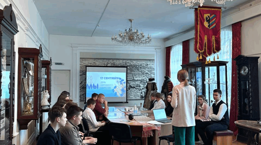 Беседа «Беларусь — наша Родина» ко Дню народного единства.